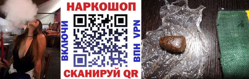 Купить Амфетамин  КОКАИН  Метамфетамин  Марихуана  Меф  ГАШИШ  APVP  Семикаракорск