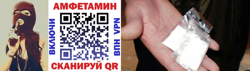 Amphetamine VHQ Купить где Семикаракорск
