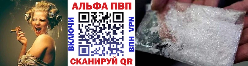 Купить где  Семикаракорск  A PVP мука 