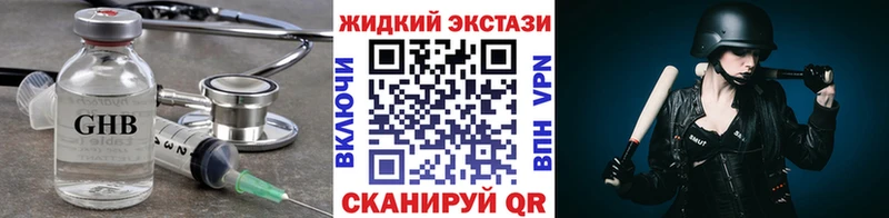 Купить где  Семикаракорск  БУТИРАТ BDO 33% 