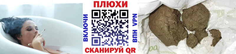 ГАШ индика сатива  Купить закладки  Семикаракорск 