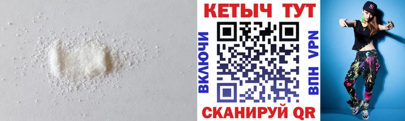 Купить закладки  Семикаракорск  КЕТАМИН VHQ 