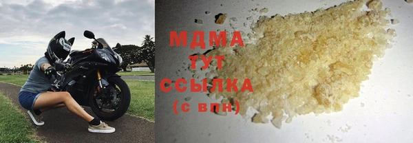 PSILOCYBIN Балахна