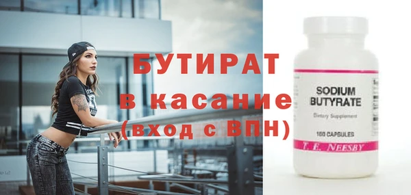 гидропоника Богданович