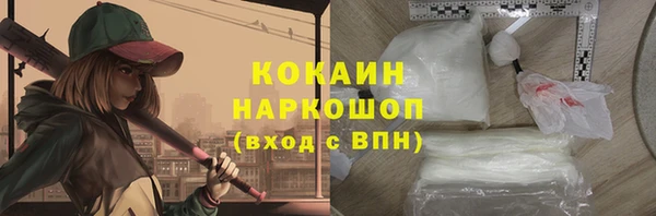 героин Балабаново