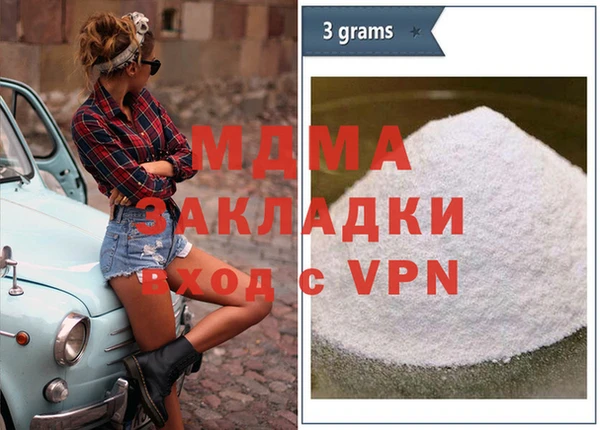 мдпв Баксан