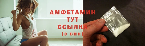 мефедрон мука Богородск
