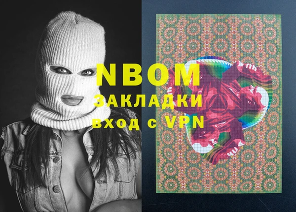 PSILOCYBIN Балахна