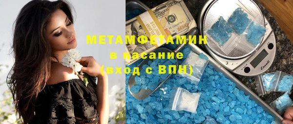 мефедрон мука Богородск
