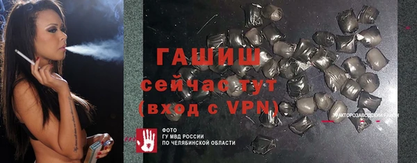 PSILOCYBIN Балахна