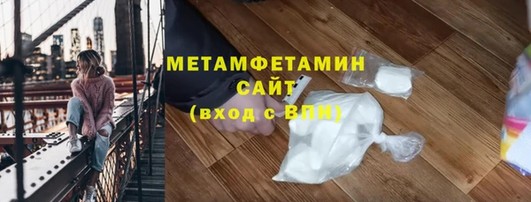 героин Балабаново