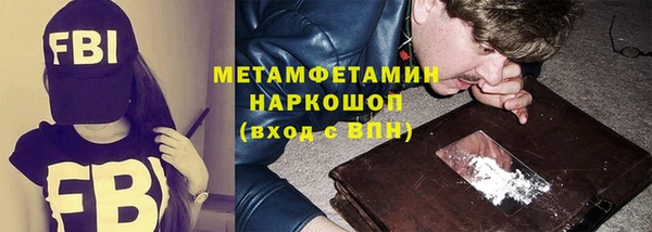 PSILOCYBIN Балахна