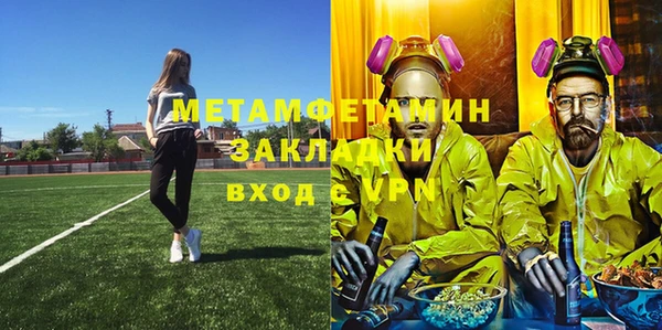 PSILOCYBIN Балахна
