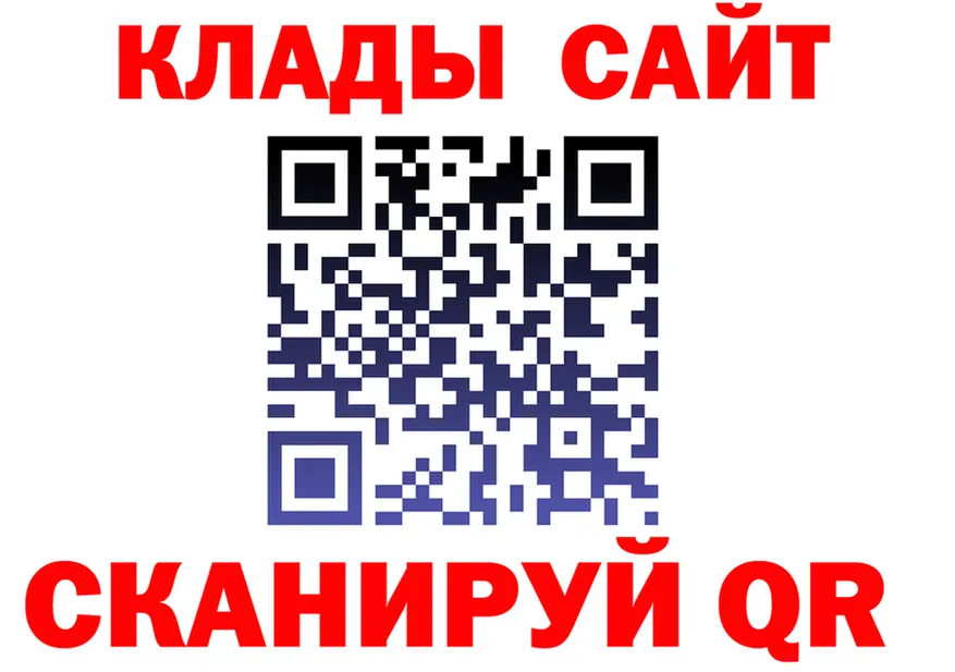 МЕФ 4 MMC ссылки это omg Семикаракорск