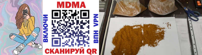 Купить закладки  Семикаракорск  MDMA VHQ 