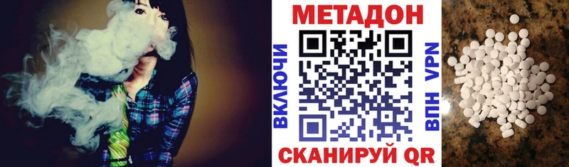Купить где  Семикаракорск  Метадон белоснежный 