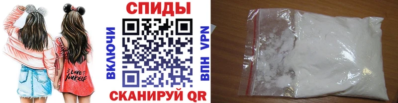Метамфетамин Декстрометамфетамин 99.9%  Купить закладки  Семикаракорск 