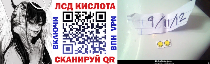Купить  Семикаракорск  Марки NBOMe 1500мкг 