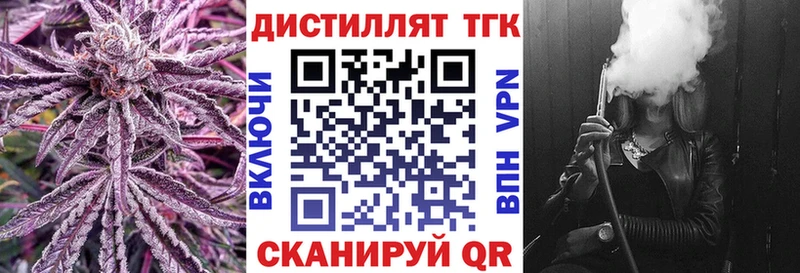 Купить  Семикаракорск  ТГК Wax 