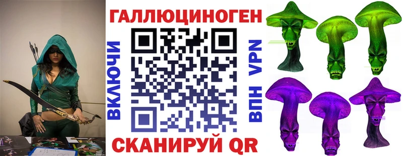 Псилоцибиновые грибы мухоморы  Купить где  Семикаракорск 