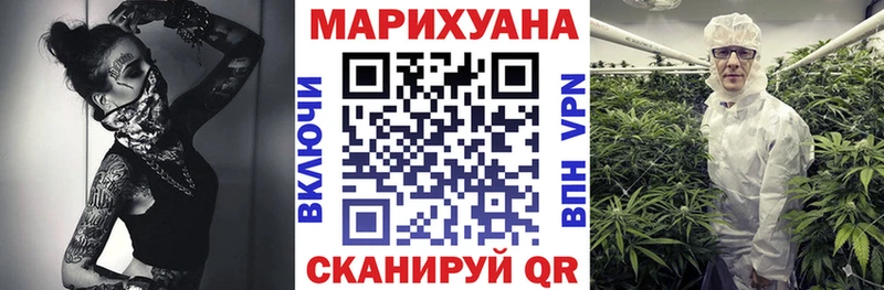 Конопля планчик  Купить где  Семикаракорск 